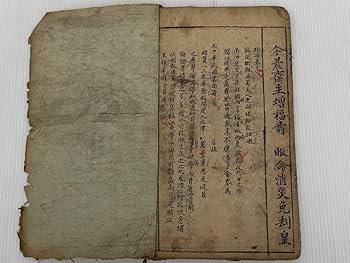 中国古美術 珍蔵仏教経文 手描き牛革経巻 古書写経 宗教法具 書道 書画 筆写 中国古美術 珍蔵仏教経文 手描き牛革経巻 古書写経 宗教法具